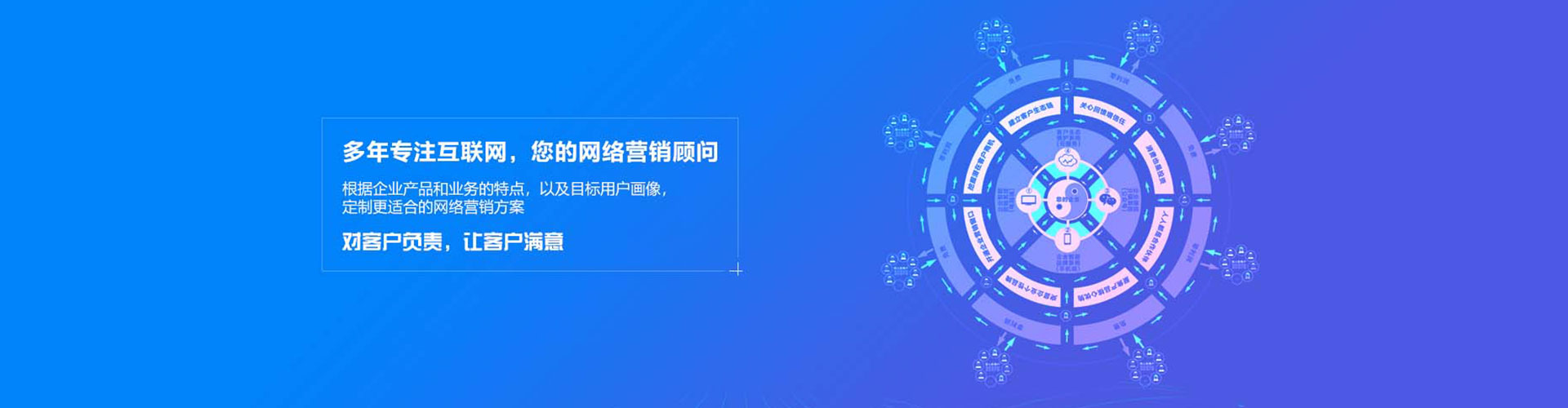 金寨如何百度推广