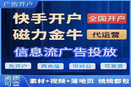 信息流广告制作全攻略：案例分析及实操技巧
